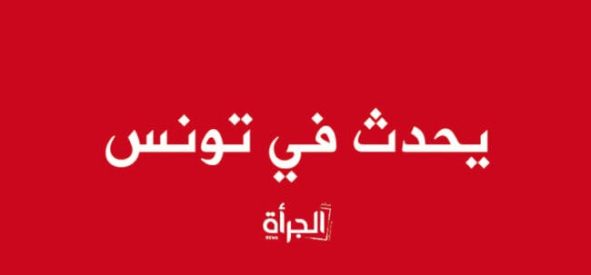 «تاكسيستي» يُحوّل وجهة حريفة ويغتصبها وزوجته تبتزها بصور الواقعة !