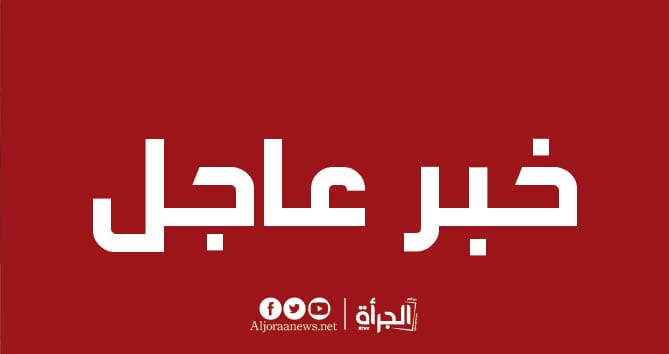 عاجل: رئيس الجمهوريّة يعلن عن هذه القرارات